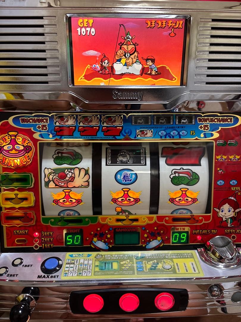 名機！ 初代 ハクション大魔王 サミー 4号機 不要機付