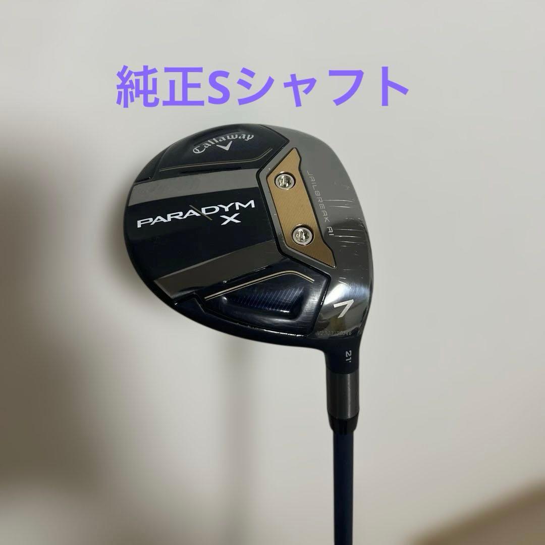 キャロウェイ パラダイムX 7w 7番ウッド