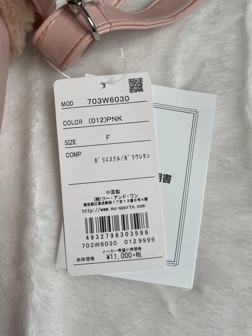 MUスポーツ ゴルフ ポーチ