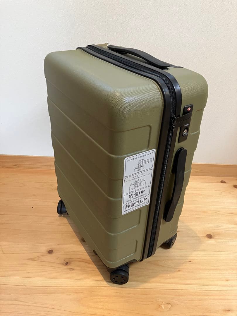 新品・未使用　無印良品 ストッパー付きハードキャリー35L　カーキ