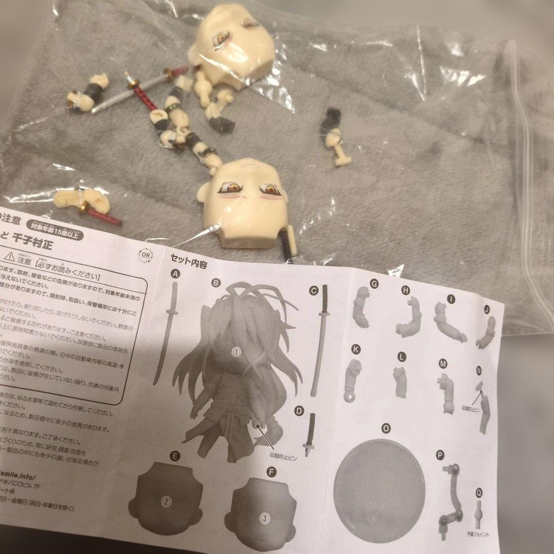 刀剣乱舞　ねんどろいど　小狐丸　千子村正　燭台切光忠 3体セット