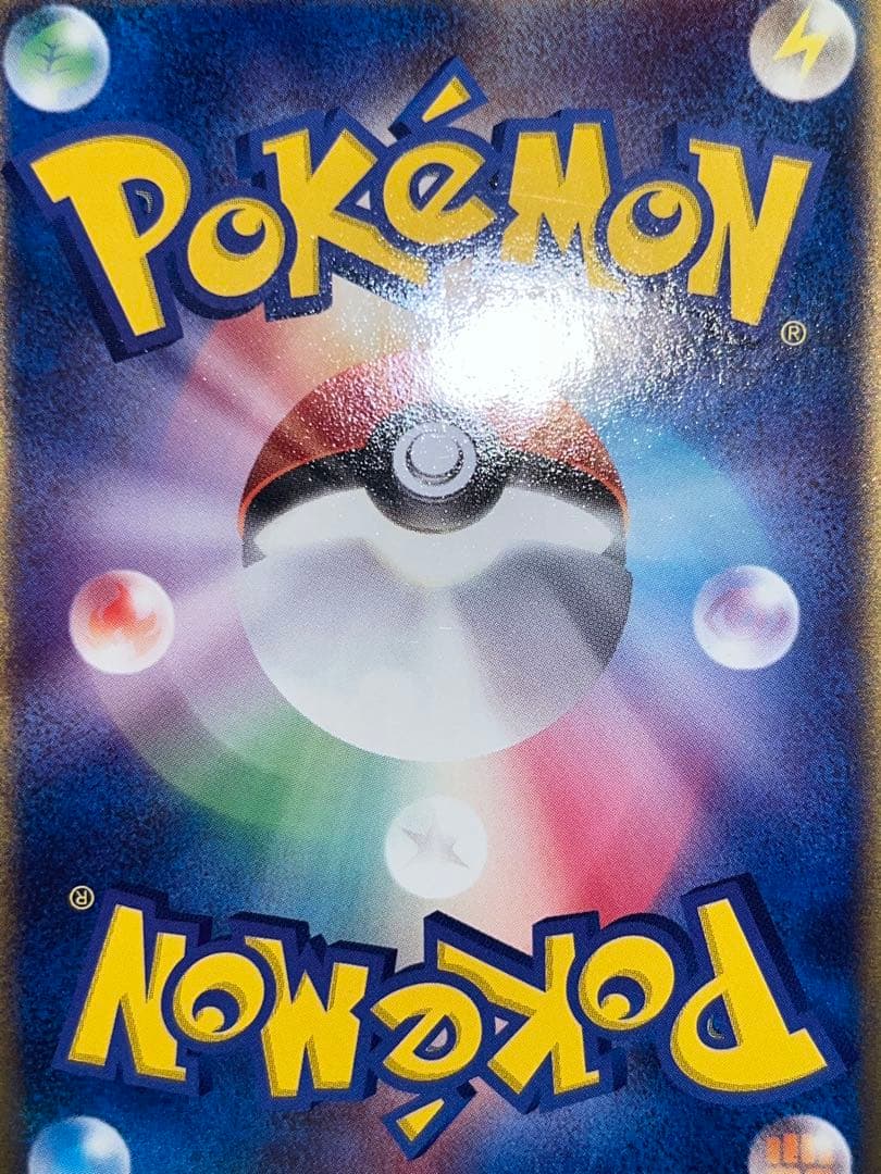 ラティアス☆ ゴールドスター　色違い