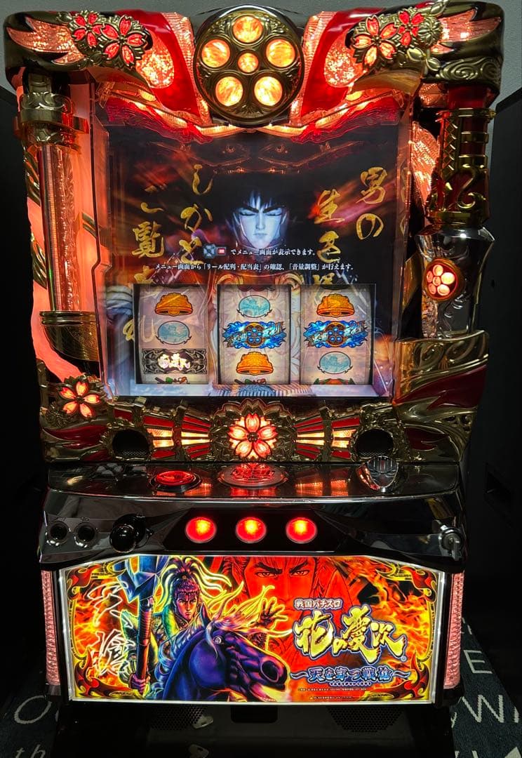スロット実機　【ドアキー欠品】花の慶次　〜天を穿つ戦槍〜