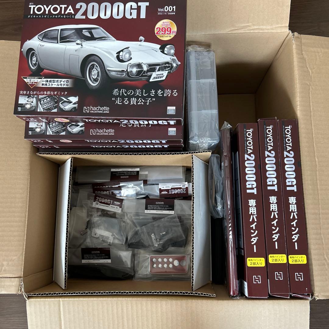 TOYOTA 2000GT ダイキャストギミックモデル1〜89巻