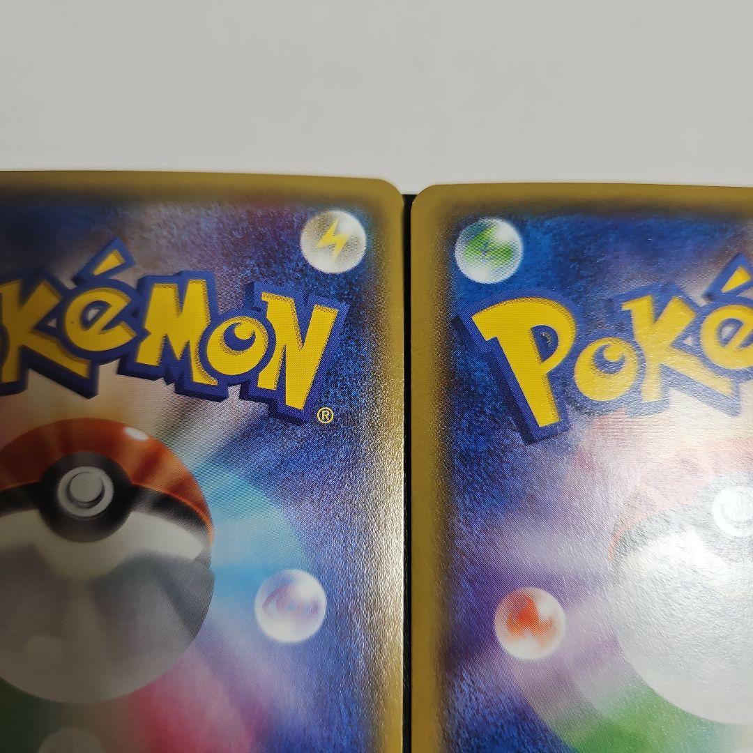 ケンジカイオーガEX & カイオーガEX セット