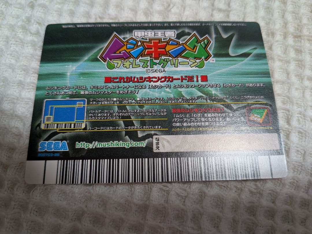 ファディ様確認用