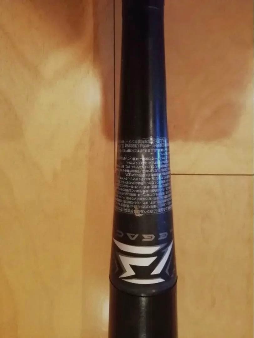 ミズノ S.B.B. 軟式バット FRP素材 レガシートップバランス