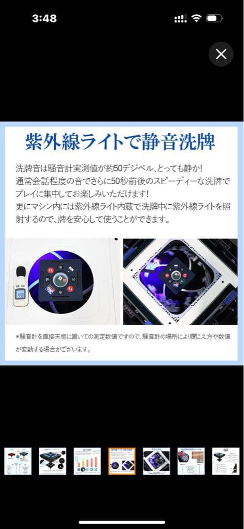 全自動麻雀卓 麻雀卓 麻雀セット 麻雀牌 28mm折りたたみ 麻雀台 f-jhl