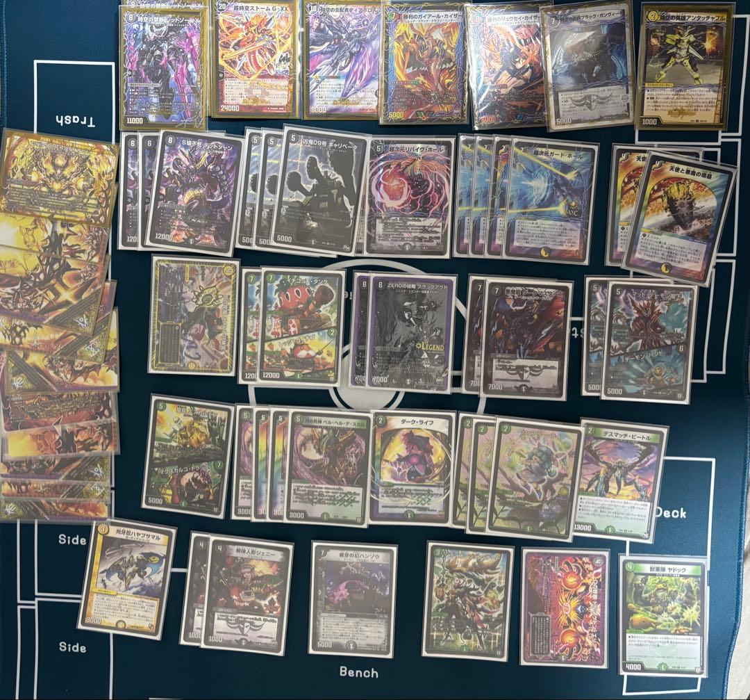 デュエマ引退品　400枚超　値下げ⭕️