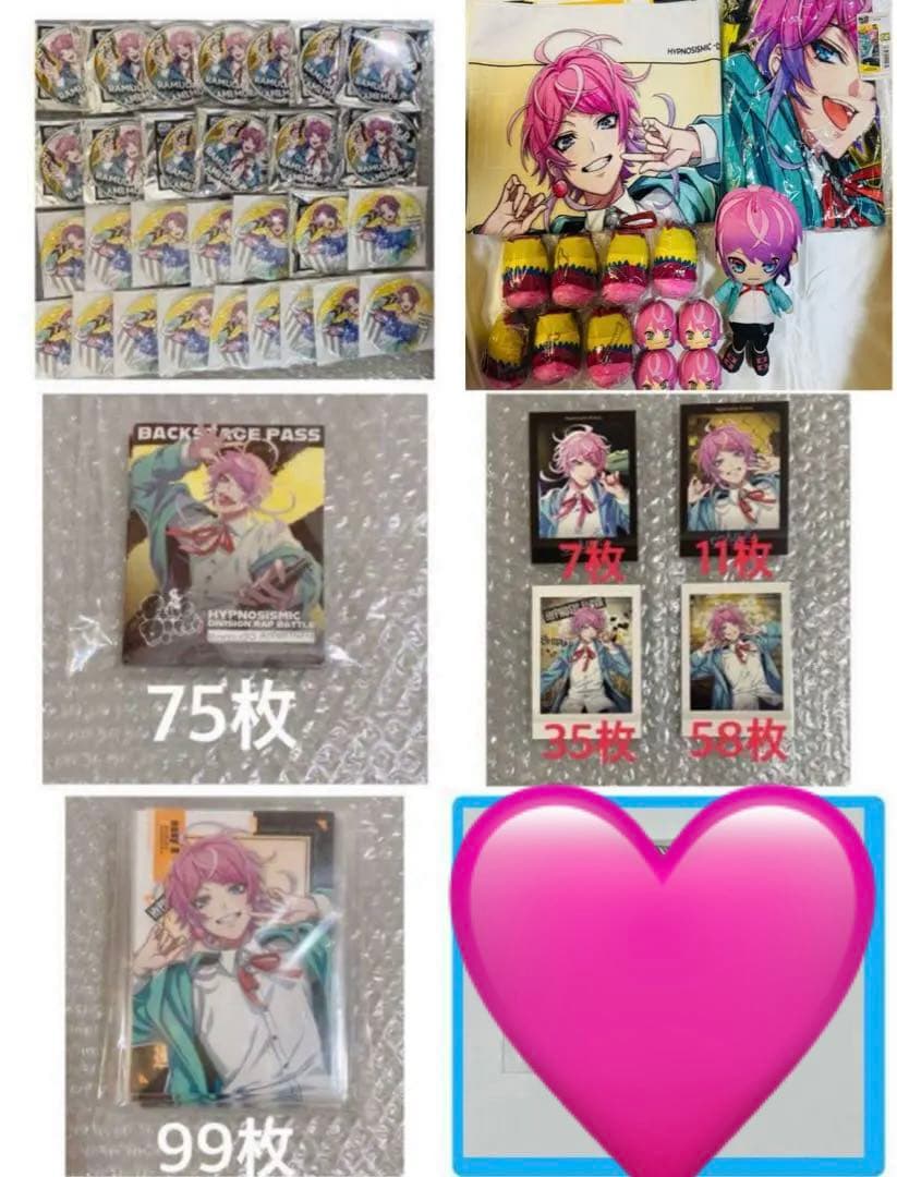 飴村乱数　ヒプノシスマイク flava 缶バッジ 纏め売り