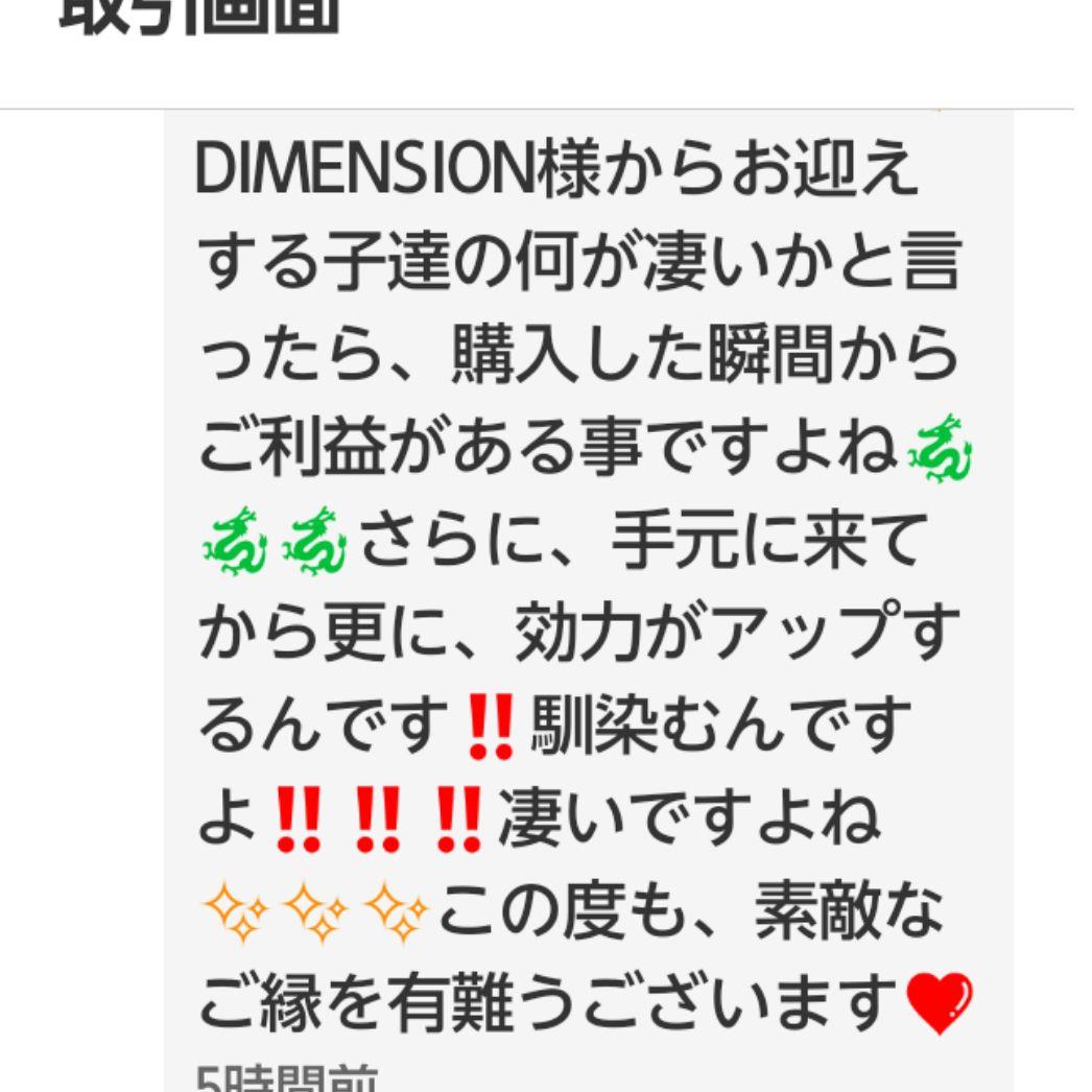 龍神Λ護符霊符強力⭐金運お守り⭐金運アップ⭐金運最強⭐心願成就⭐出世⭐仕事運