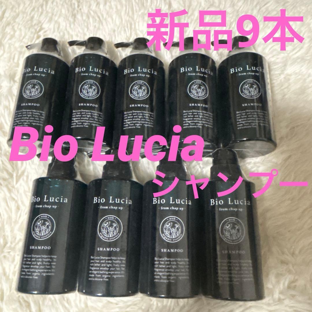 新品未開封ビオルチア シャンプー 9本