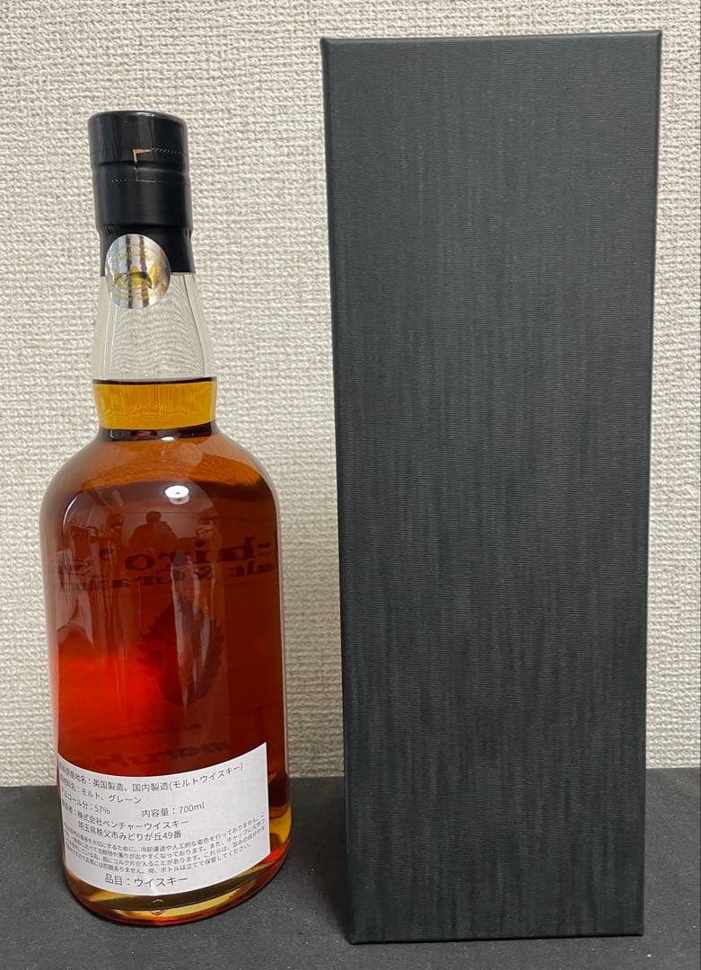 イチローズモルト 秩父 まるひろ シングルカスク ブレンデッド 丸広 2025