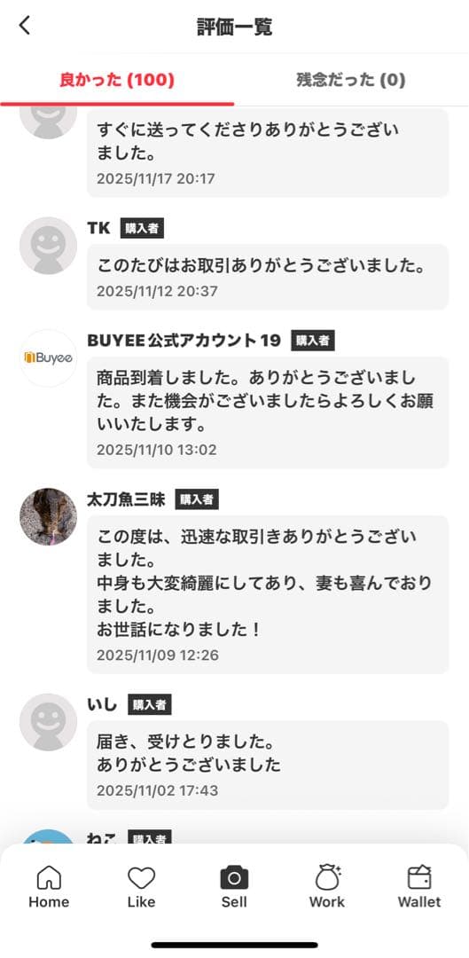 POPMART HIRONO ぬいぐるみペンダント3点セット