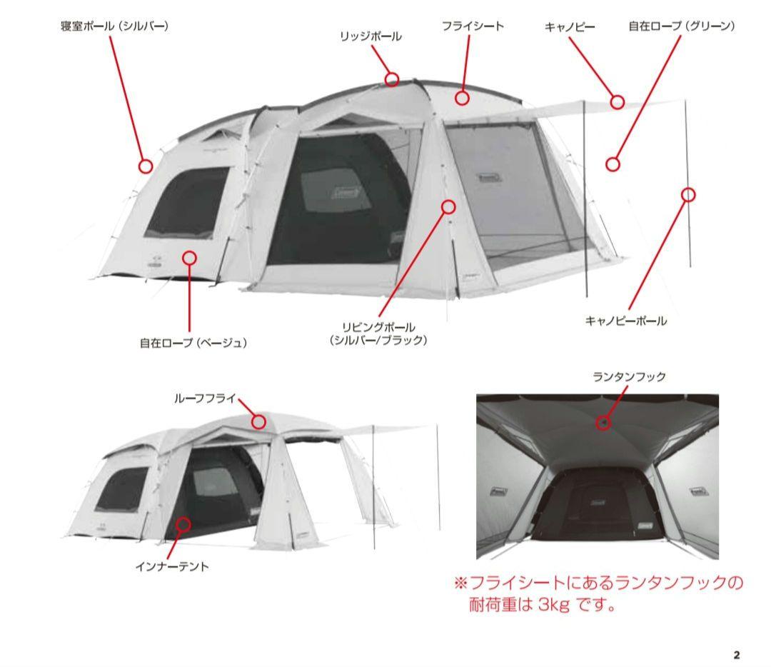 Coleman タフスクリーン 2ルームハウス LDX+ 4〜5人