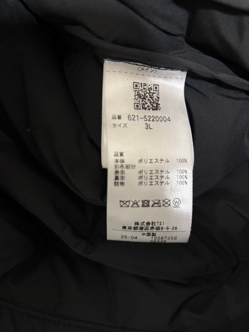 ゴルフ メンズ ピン ２ＷＡＹハイブリッド中綿スニードブルゾン ゴルフウェア