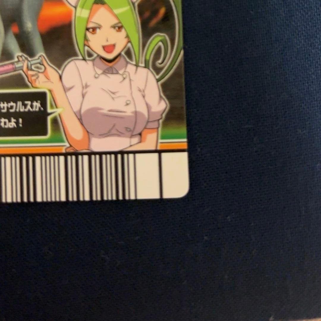 【木の下の妖怪】朋巨大圧(ビックフットアサルト) 絵違い