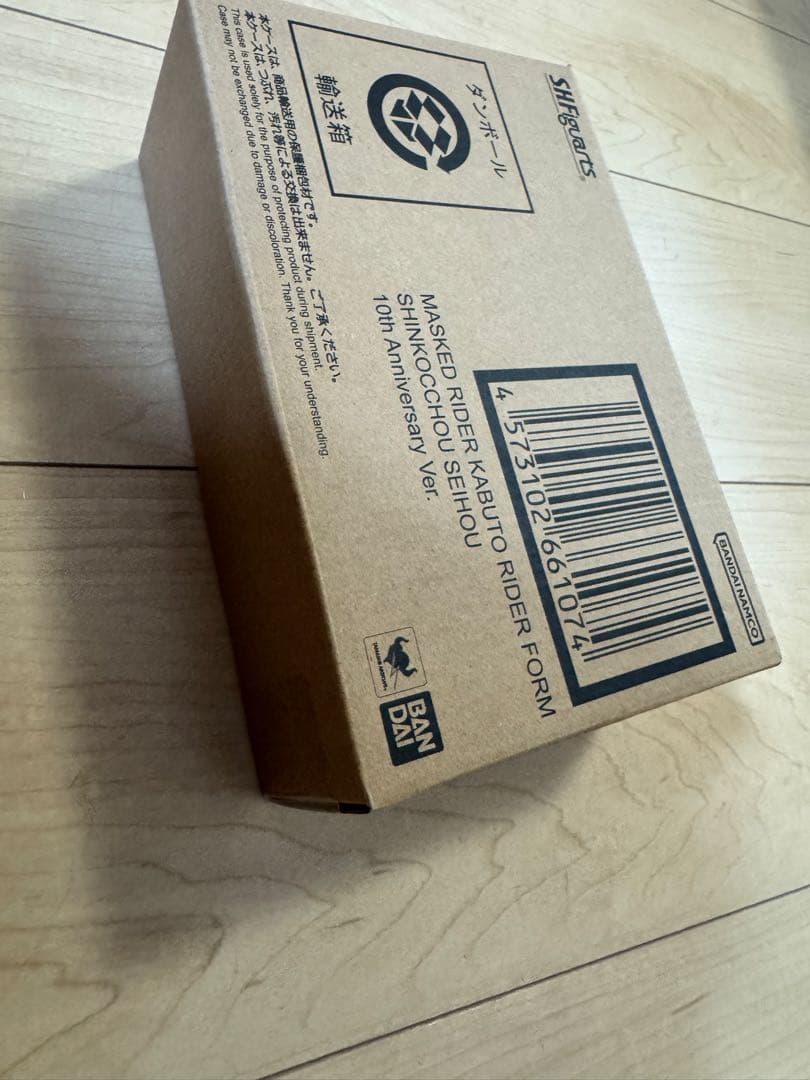 未開封　真骨彫製法 仮面ライダーカブト　ハイパーフォーム　ライダーフォーム