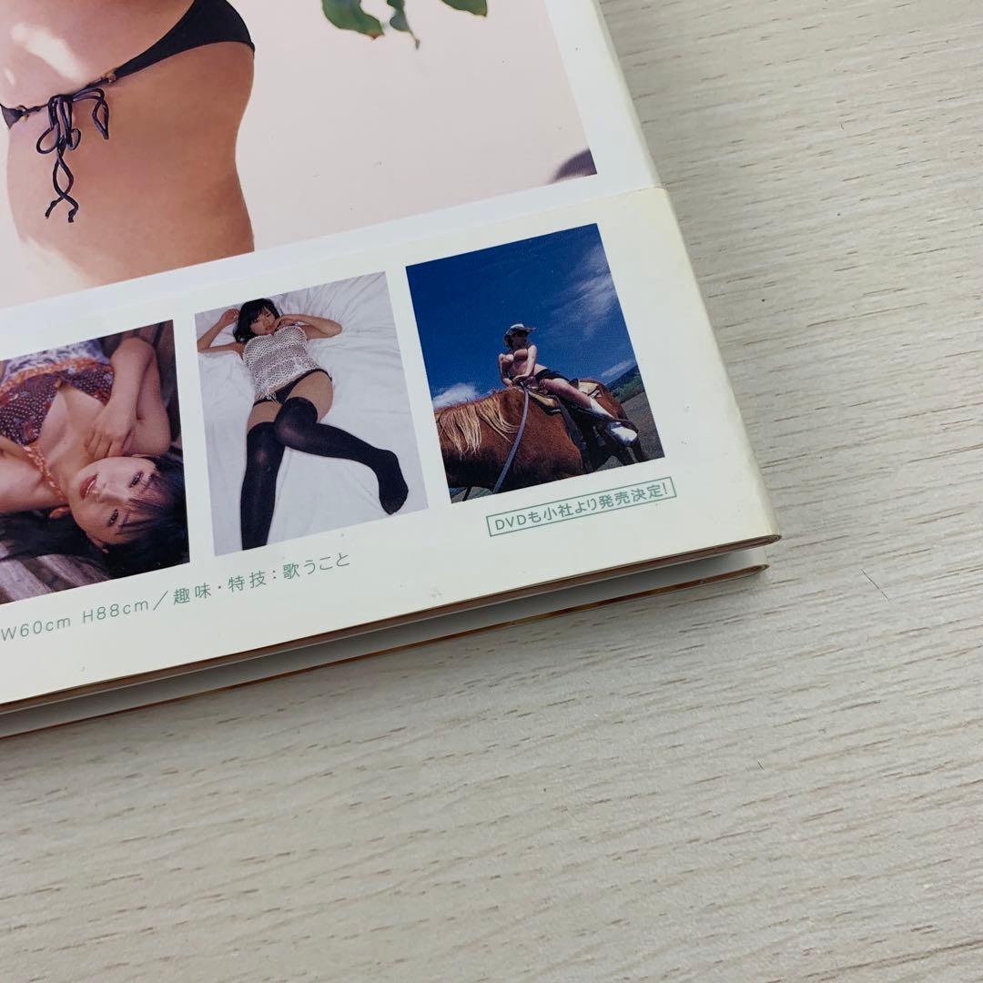 恋愛 篠崎愛 写真集 初版 帯付き