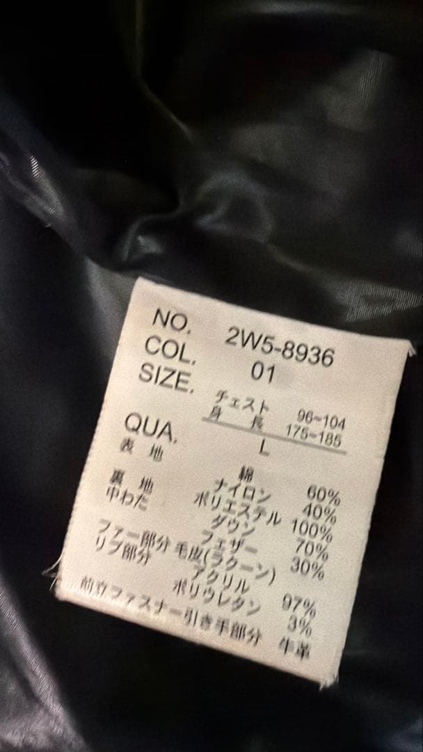 【最終お値下げ】Woolrich ファー付き ブラックダウンジャケット L