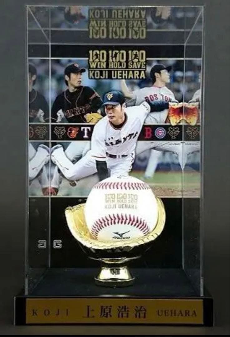 t*i様 上原浩治選手　直筆サインボール　トリプル100メモラビリア