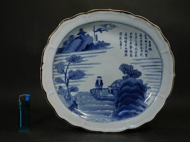 【赤壁賦　染付紋　楕円形輪花皿】