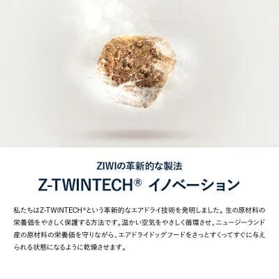 ジウィピーク ZIWI マッカロー&ラムレシピ　1kg