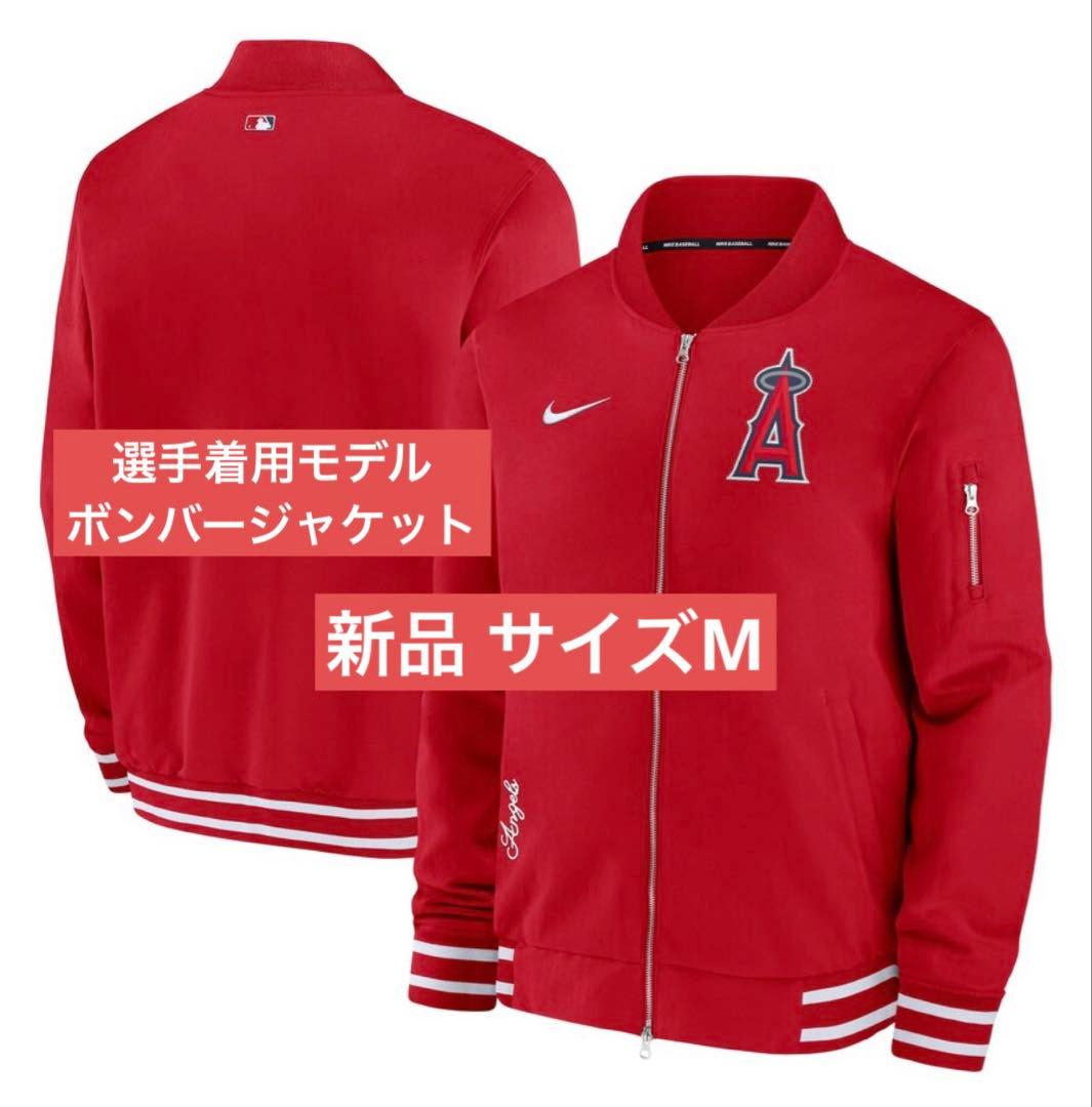 ロサンゼルス・エンジェルス ボンバージャケット サイズM 新品タグ付