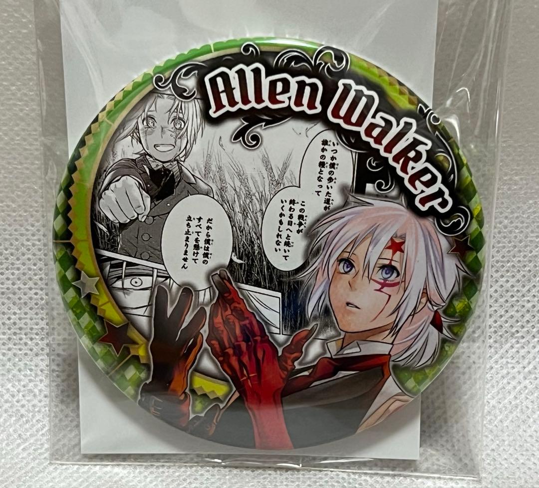 D.Gray-man Dグレ 原画展 コレクション缶バッジ アレン⑨