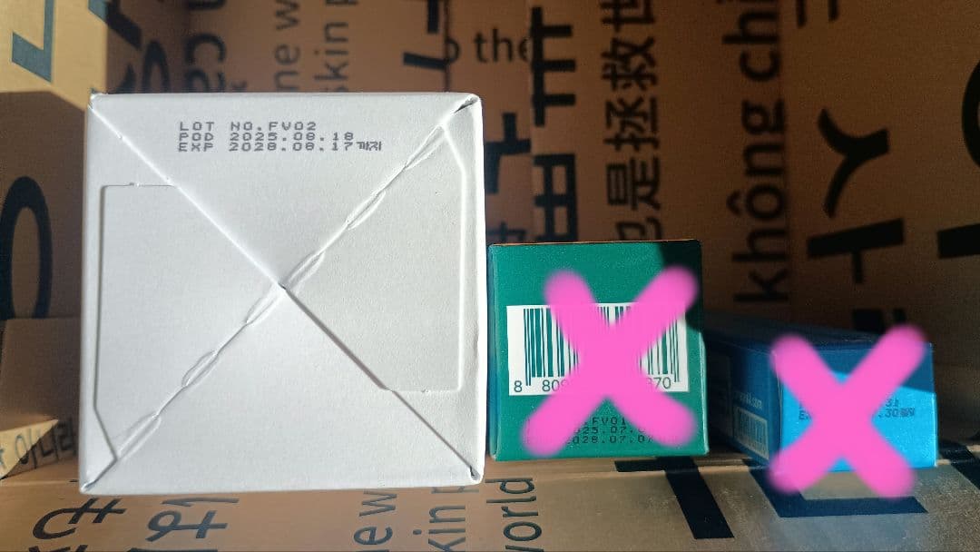 [最新正規品]セメンザルライトクリーム