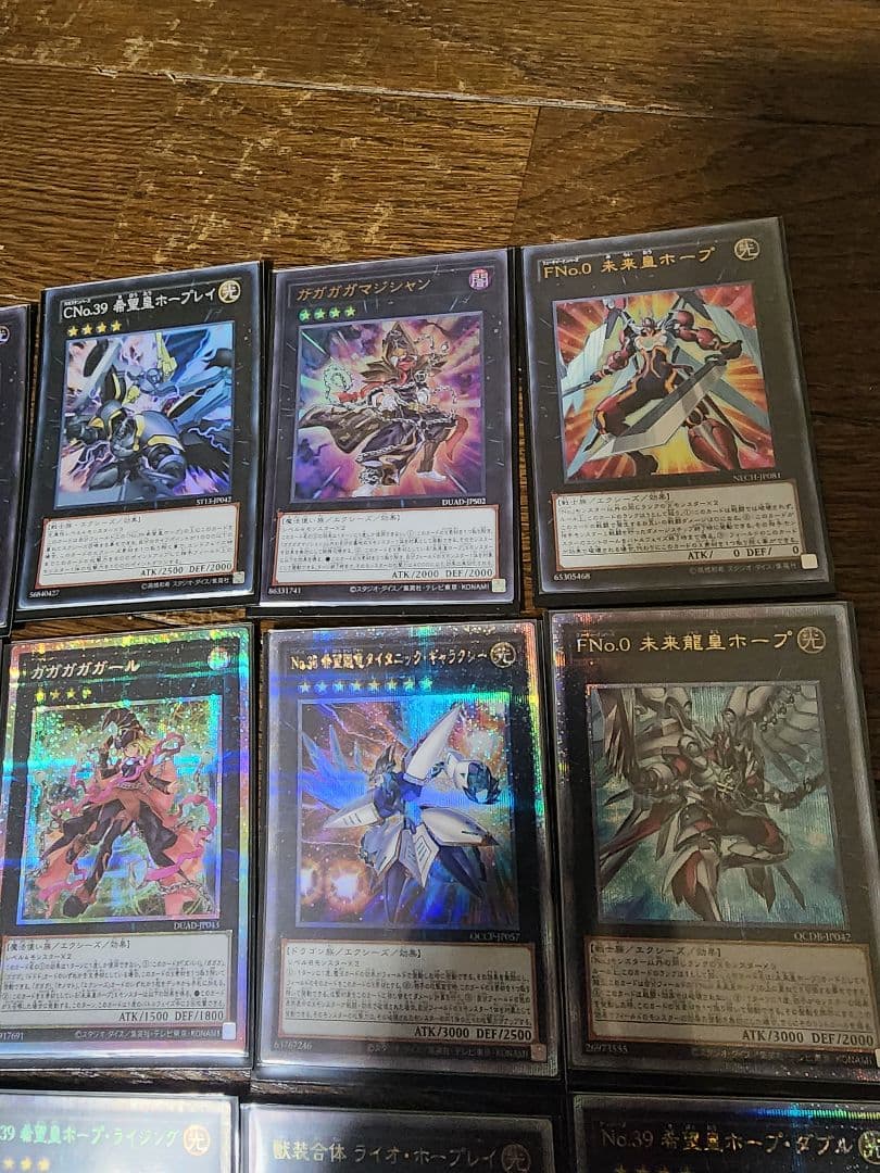 遊戯王 構築済みデッキ オノマト ホープ クオシク