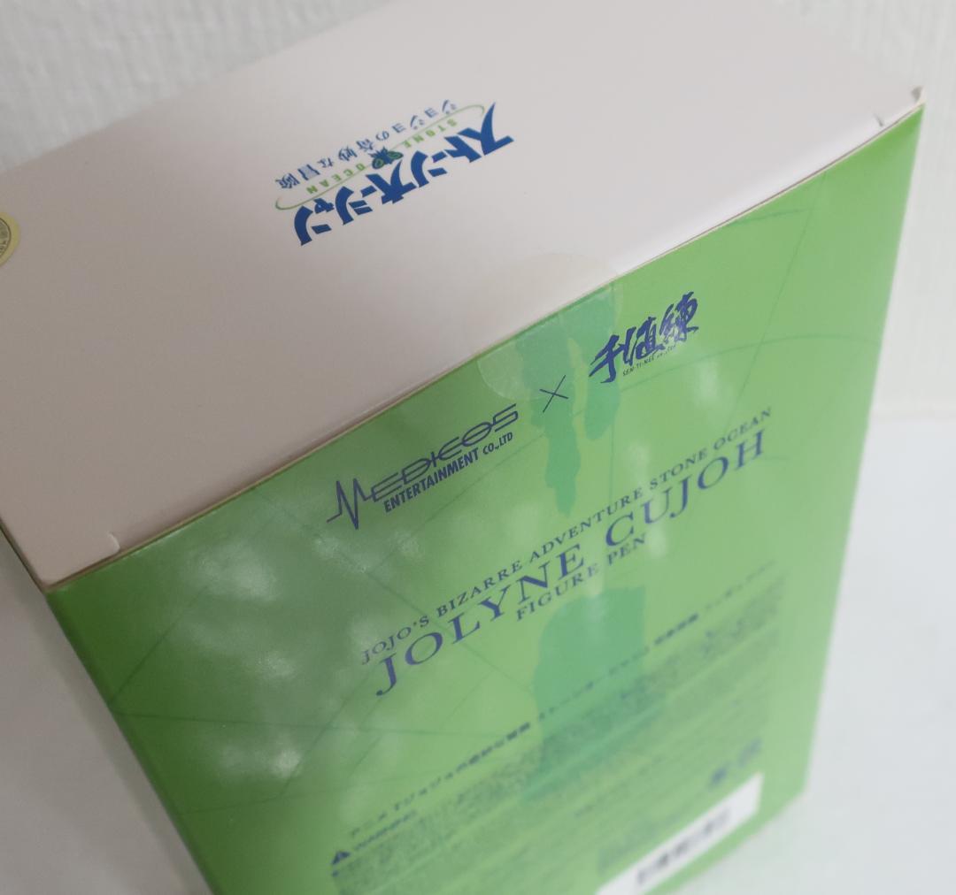 空条徐倫 フィギュアペン