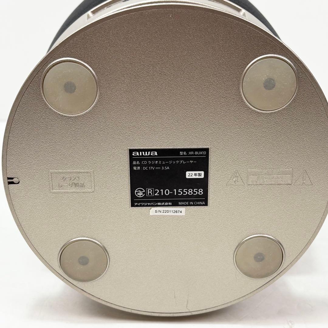 AIWA JET STREAM オーディオ XR-BUX10 ジェットストリーム