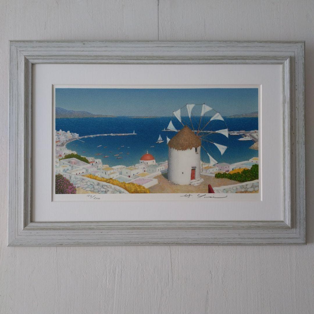 山家久幸　絵画　版画