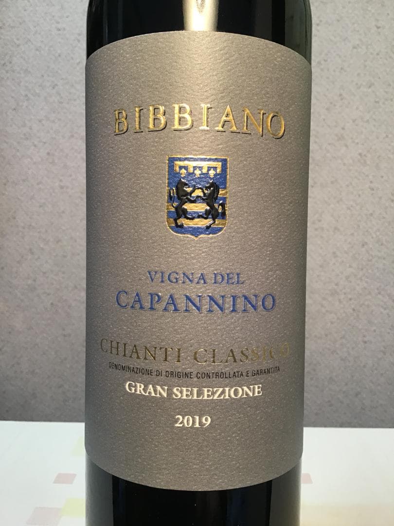 ビッビアーノ　キャンティ・クラシコ　２本セット