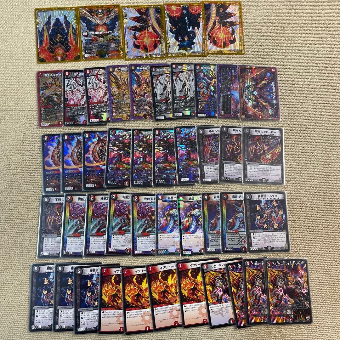 (爆アド！)不死鳥デッキなど高額カード多数引退品