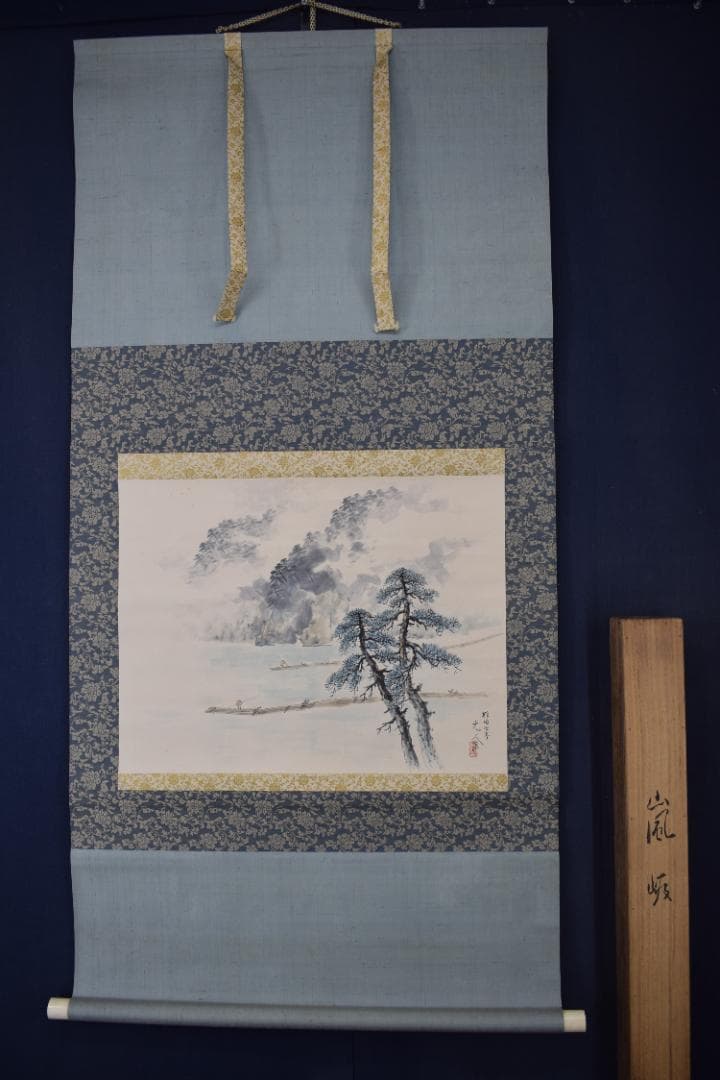 【真作】杉原元人/嵐峡図/嵐山山水図/横物/掛軸☆宝船☆Y-620　JM