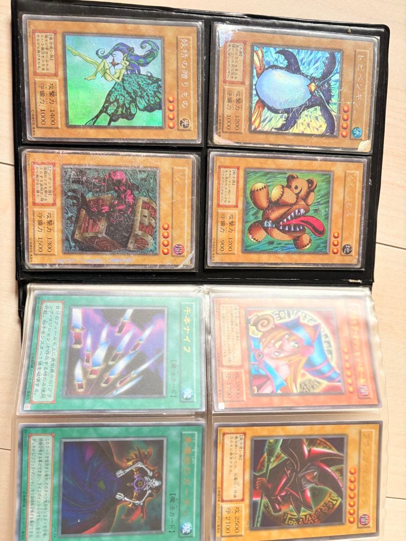 遊戯王OCG デュエルモンスターズ カードセット