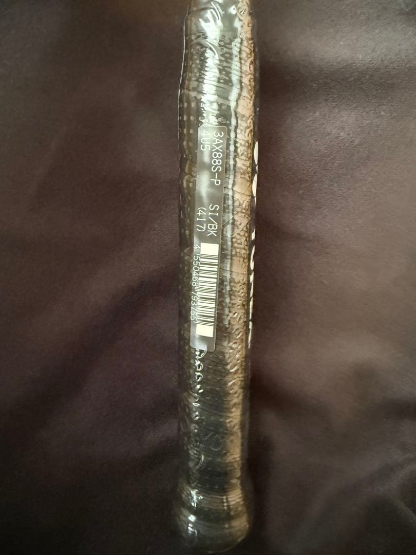 YONEX 3AX88S-P 4U5 バドミントンラケット