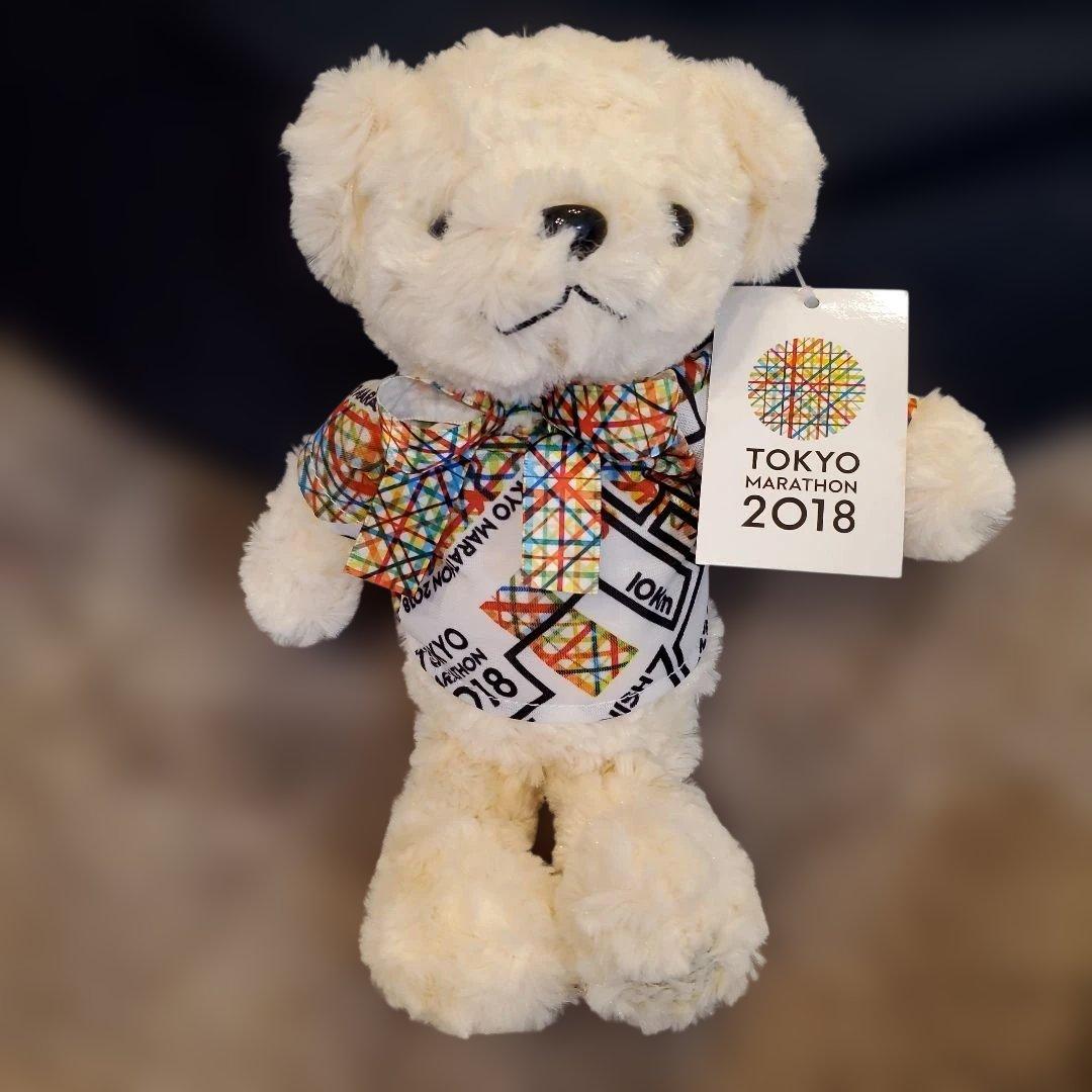 東京マラソン 2018 記念 テディベア　タグ付き