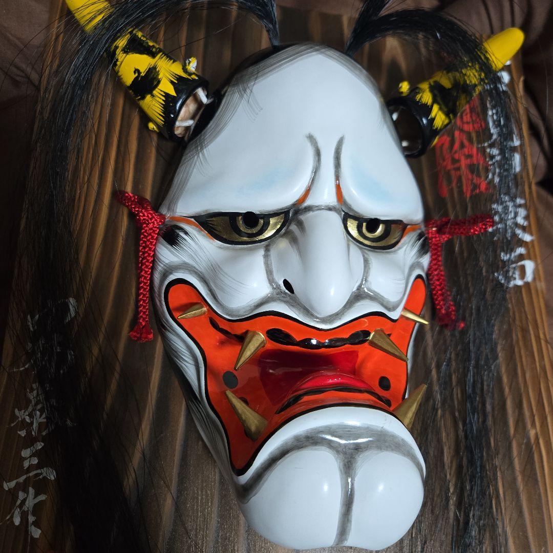 石見神楽 般若面 伝統芸能 小林泰三作