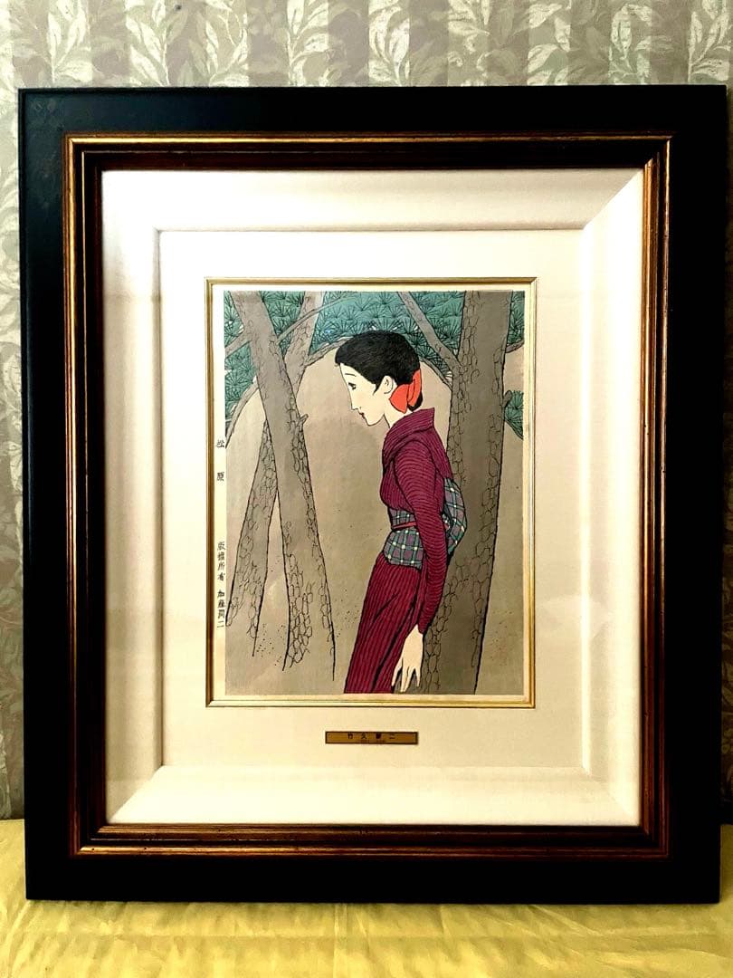 ☆版画/絵画書☆即購入可能☆竹久夢二 木版画 名作集より　松原　加藤版画研究所版