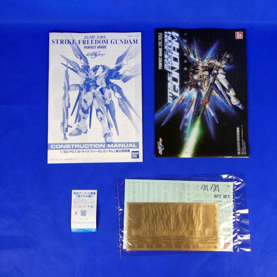 機動戦士ガンダムSEED DESTINYストライクフリーダムガンダム ★ガンプラ