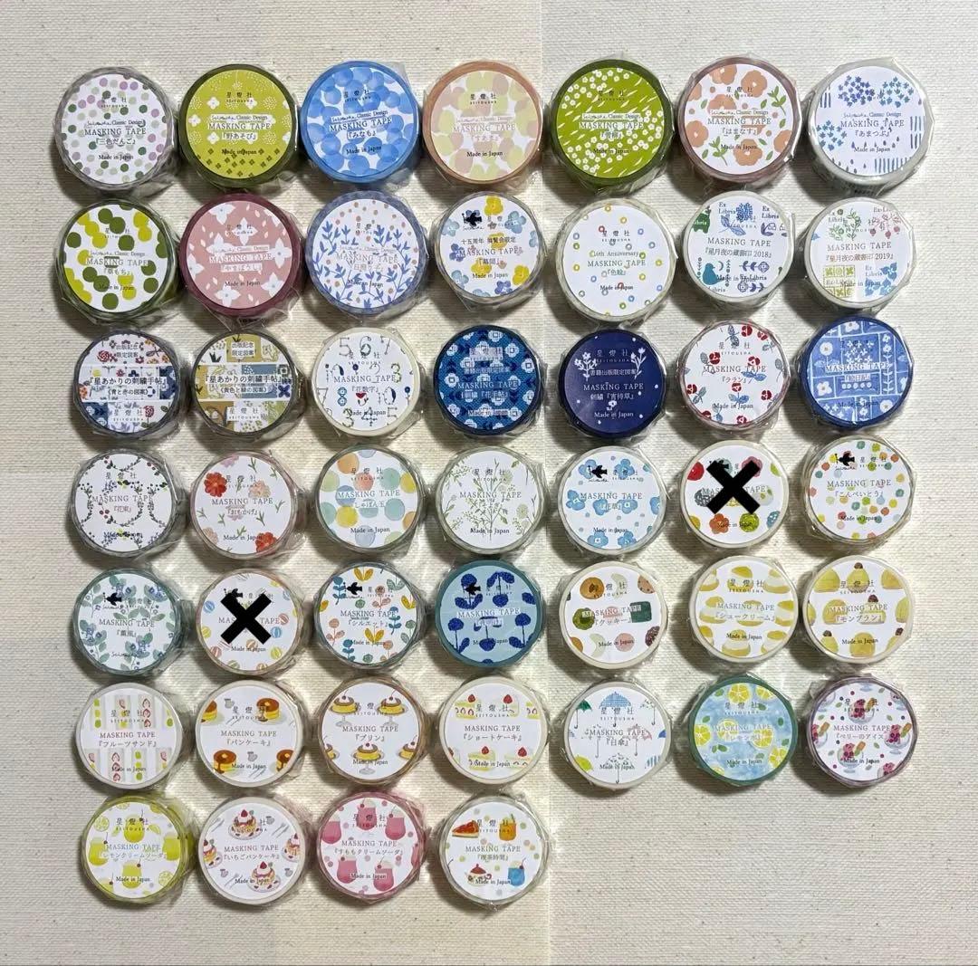 星燈社　マスキングテープ46点　バラでのご購入も歓迎です