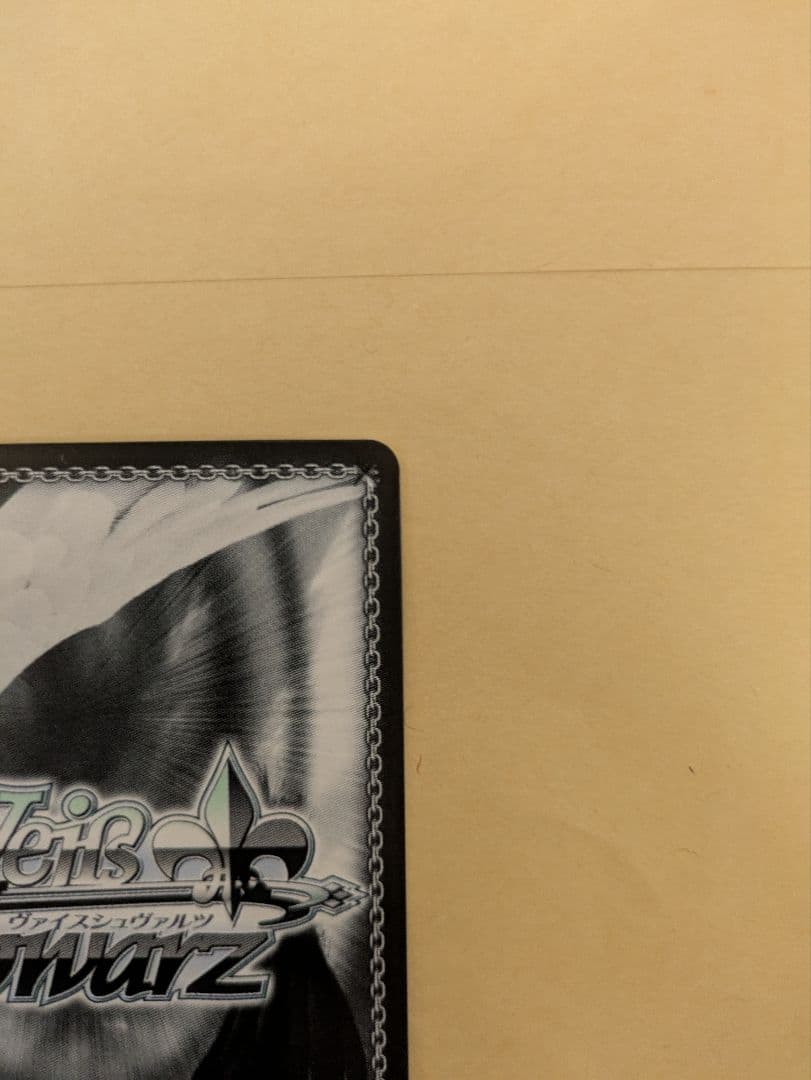 ヴァイスシュヴァルツ 電撃文庫 共に戦場へ レーナ SP