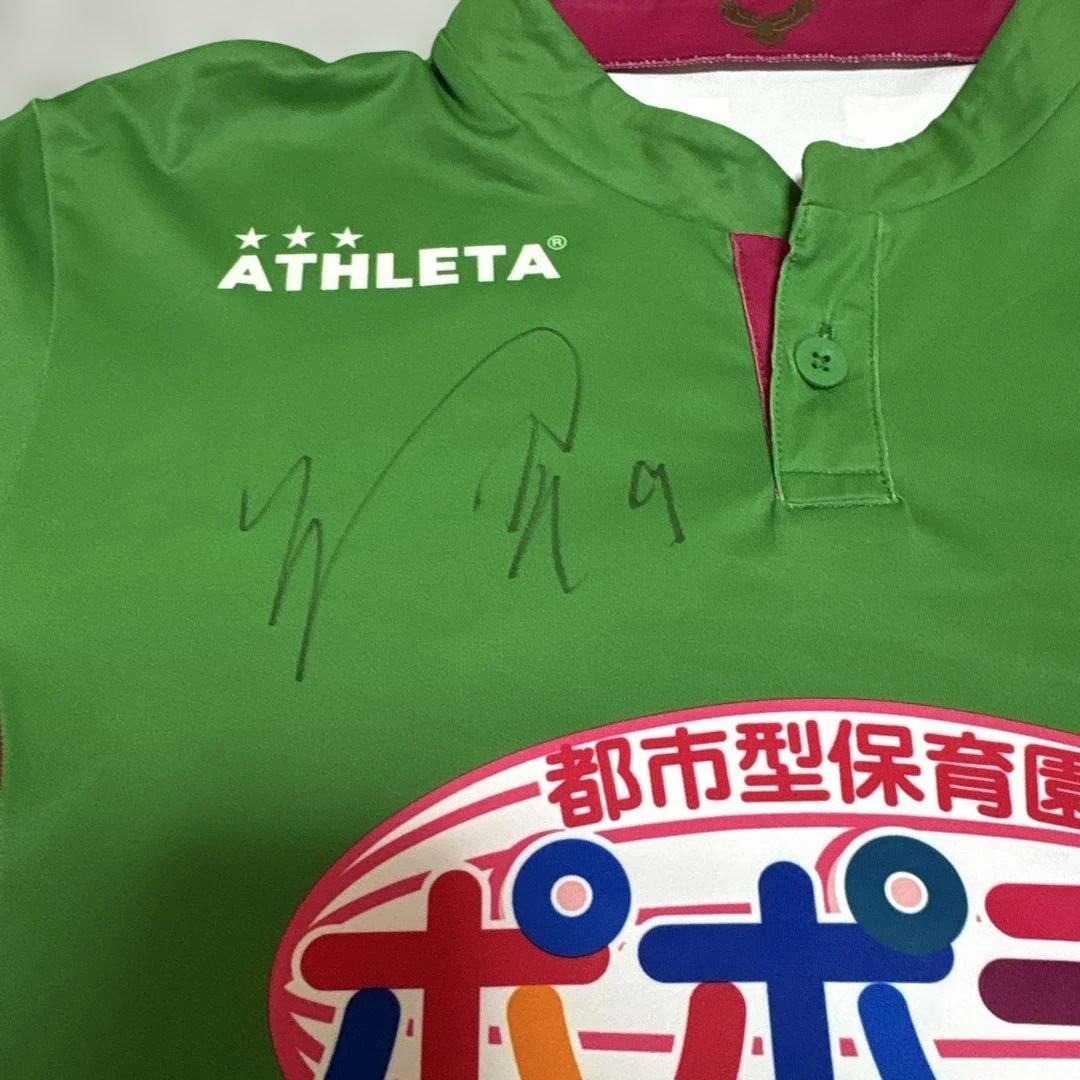 長谷川唯・田中美南のベレーザ時代のサイン入りユニフォーム 激レア 値段交渉受付中