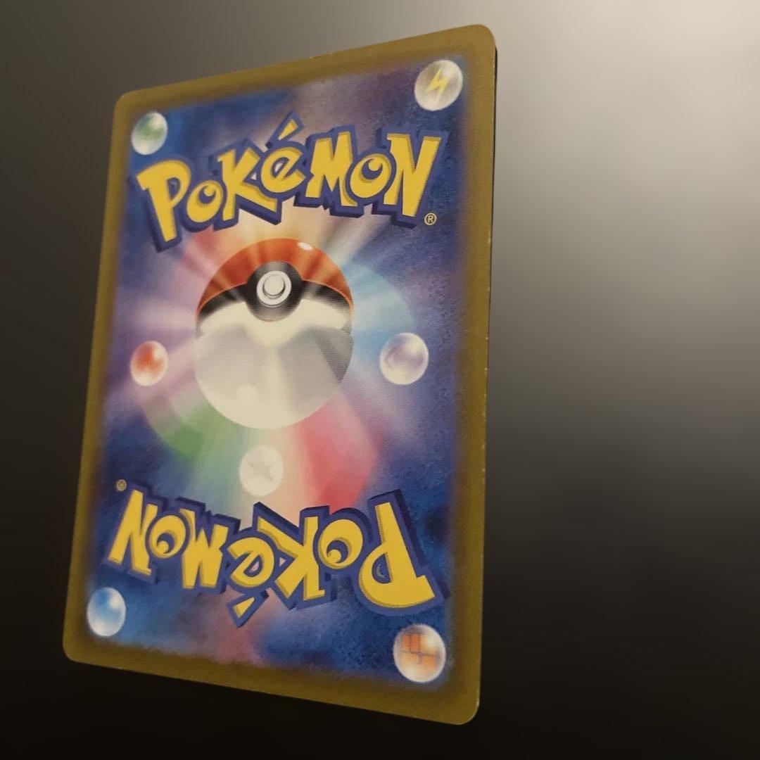 リザードンex SAR 349/190 シャイニートレジャー