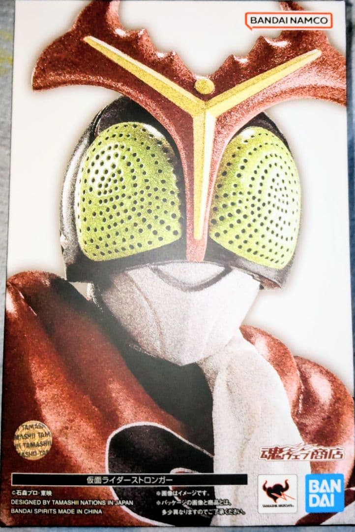 S.H.Figuarts 真骨彫製法 仮面ライダー7点セット