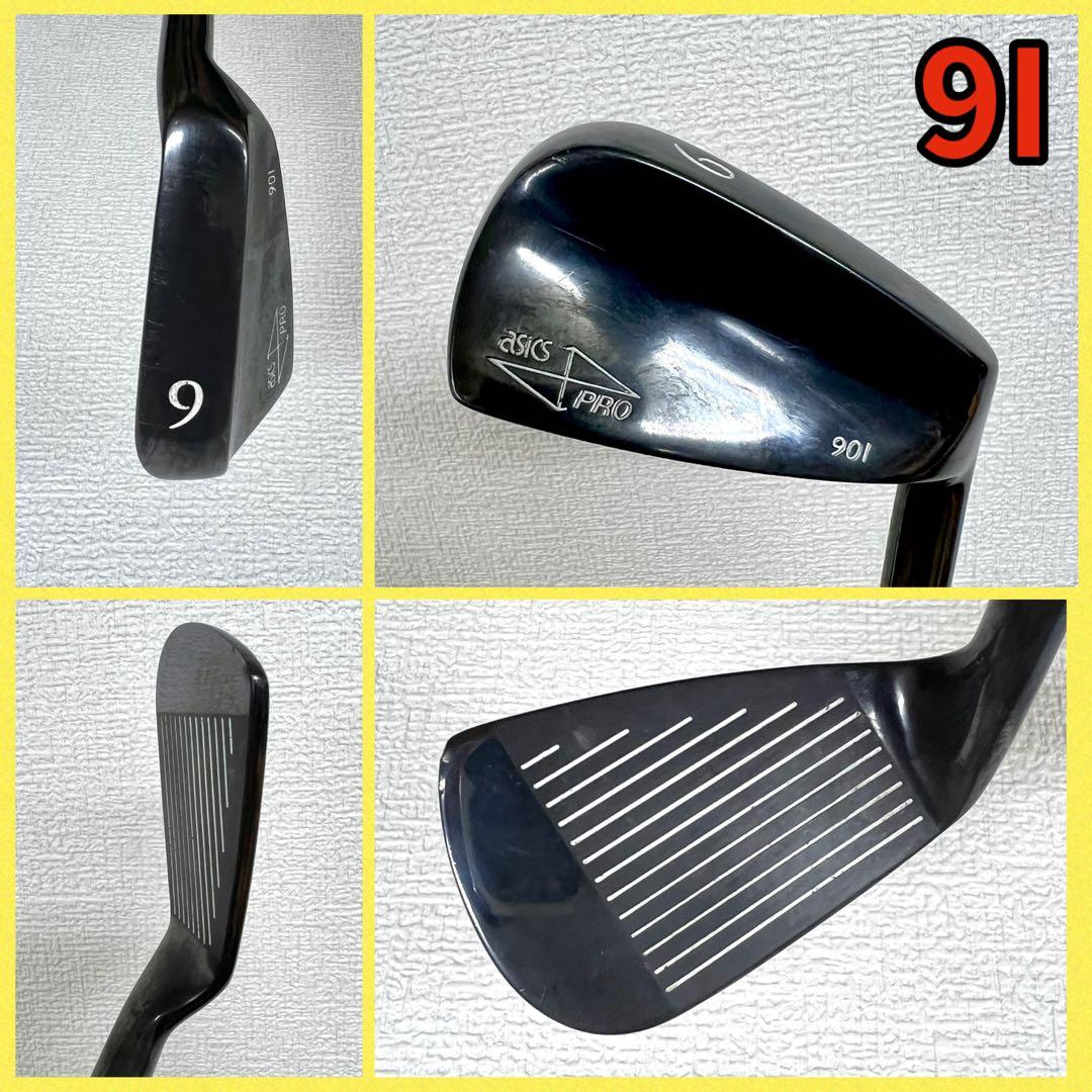 超激レア！アシックス asics PRO 901 2-Pw.Aw.Sw 11本