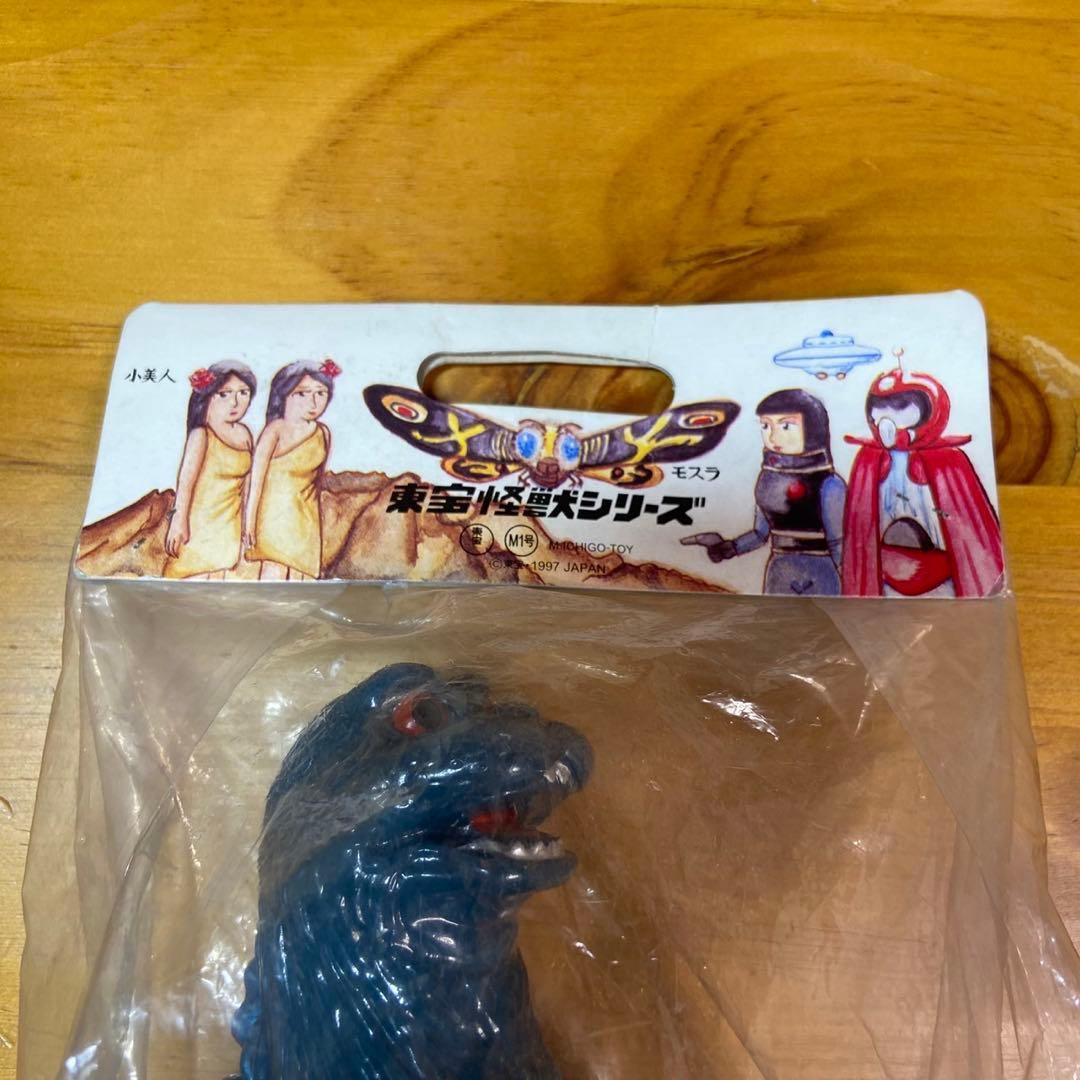 東宝怪獣シリーズ ゴジラ ソフビ 新品未使用 5788
